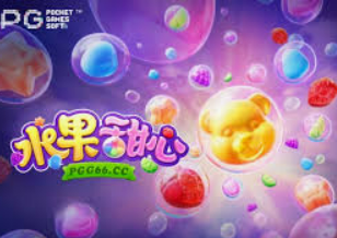 PG麒麟送宝桌面版客户端