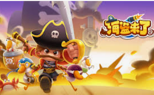 PG麒麟送宝免费版